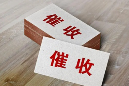 威信清债公司:如何处理他人拖欠2000元债务的情况