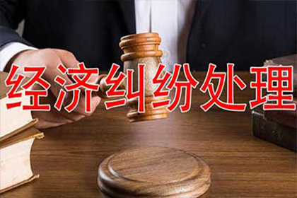 威信要账公司